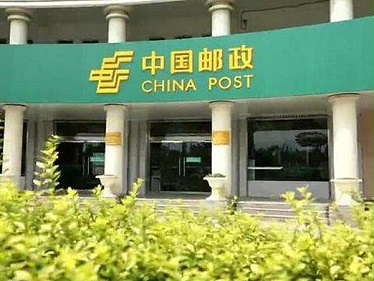 北辰人力业务外包成为中国邮政的长期战略合作伙伴